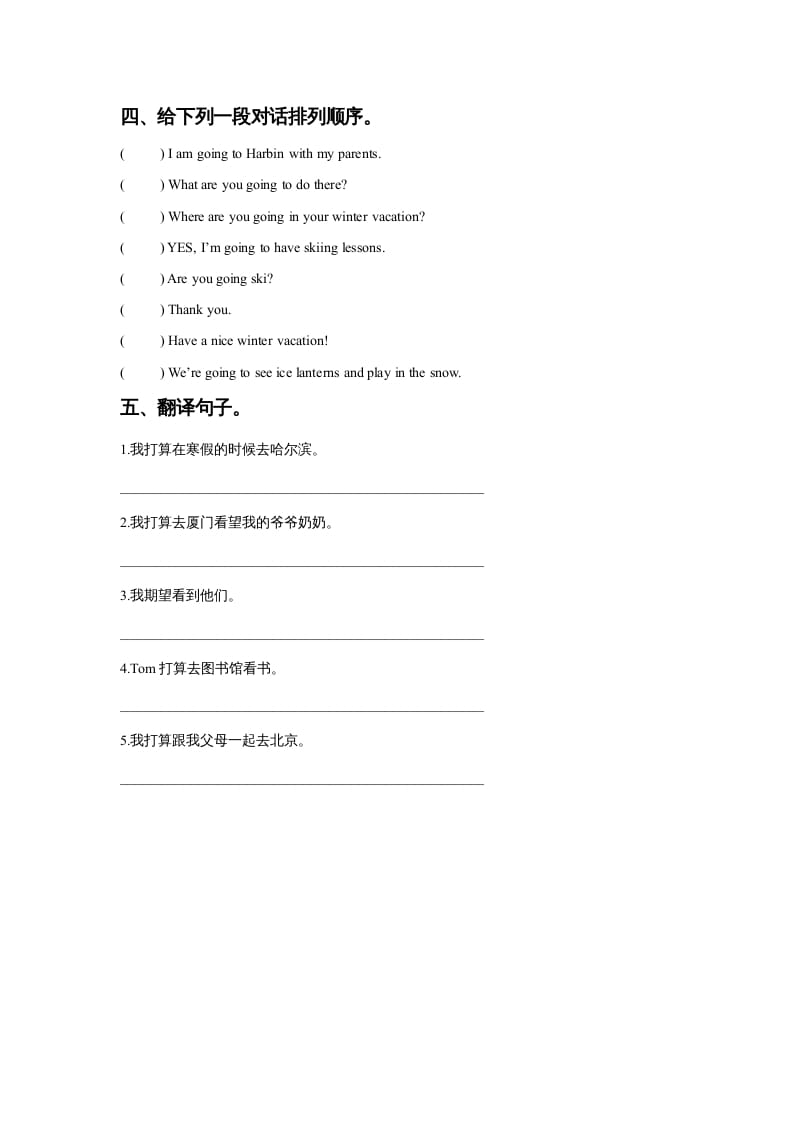 图片[2]-六年级英语上册Unit6WinterVacationLesson2同步练习3（人教版一起点）-淘课榜