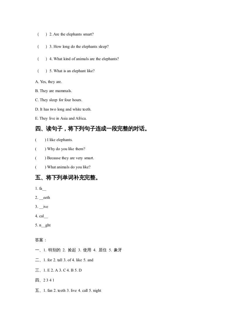 图片[2]-六年级英语上册Unit3AnimalWorldLesson3同步练习2（人教版一起点）-淘课榜