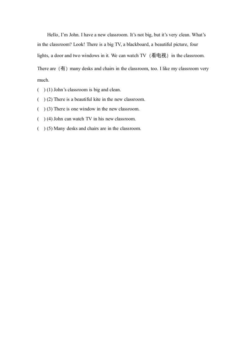 图片[2]-四年级英语上册Unit1_A_阶段训练（人教版一起点）-淘课榜
