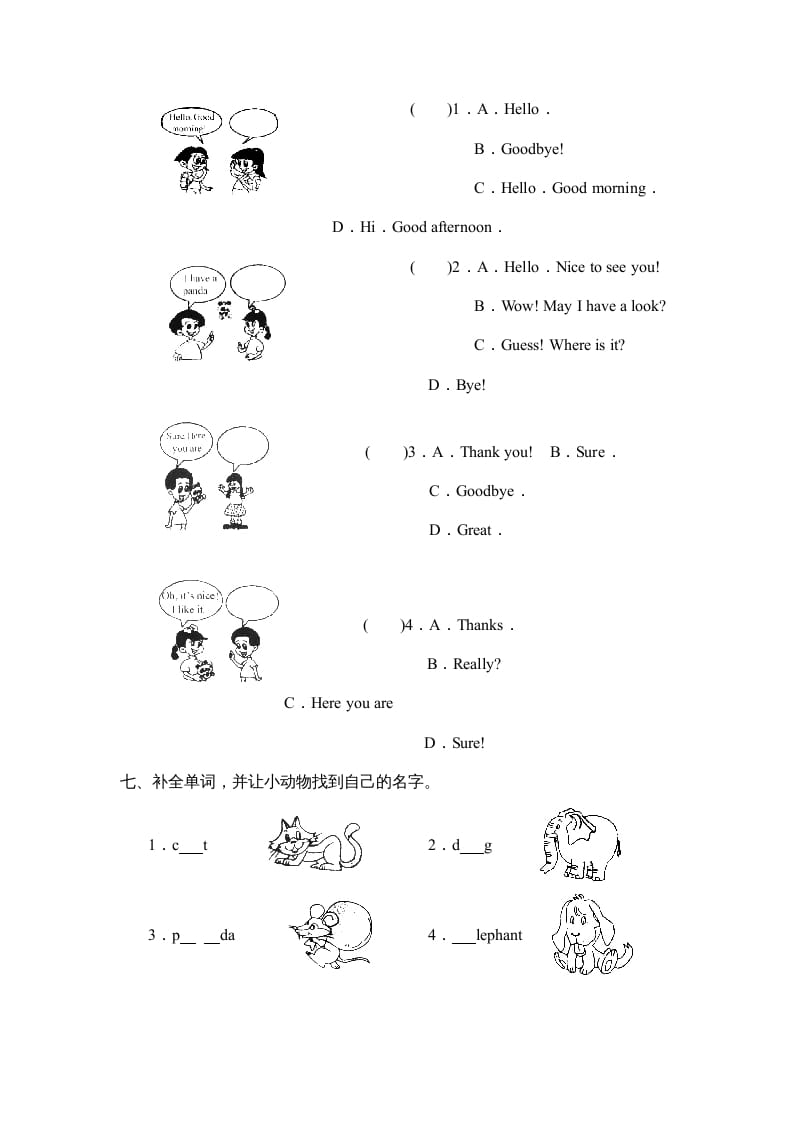 图片[3]-三年级英语上册Unit4Part__B第2课时能力提高题（人教PEP）-淘课榜
