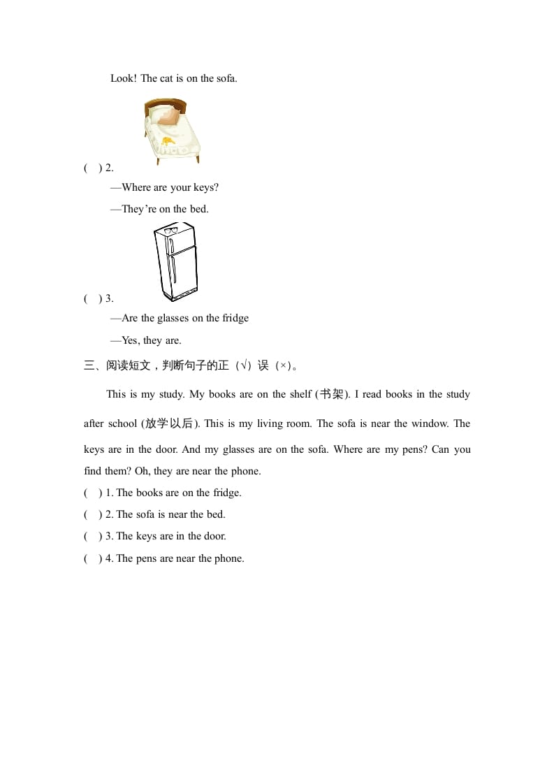 图片[2]-四年级英语上册Unit4_B_Read_and_write同步习题（人教版一起点）-淘课榜