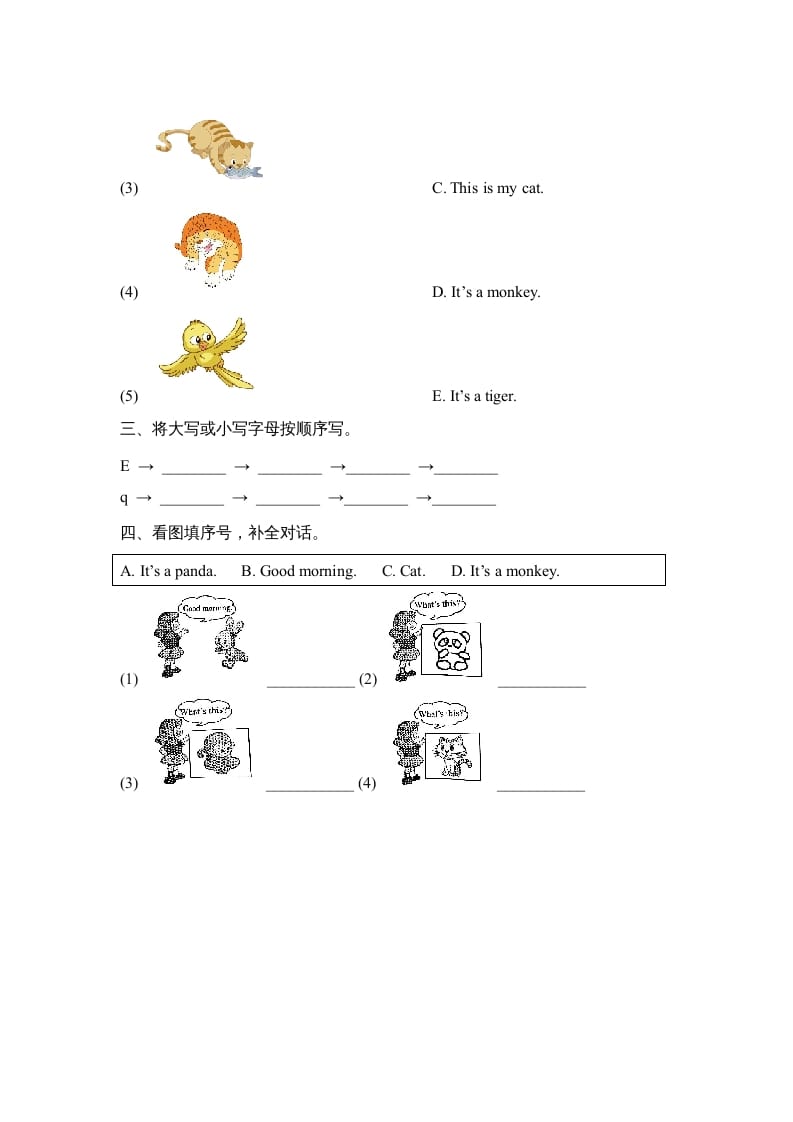 图片[2]-一年级英语上册Unit3_Lesson3课时训练（人教一起点）-淘课榜