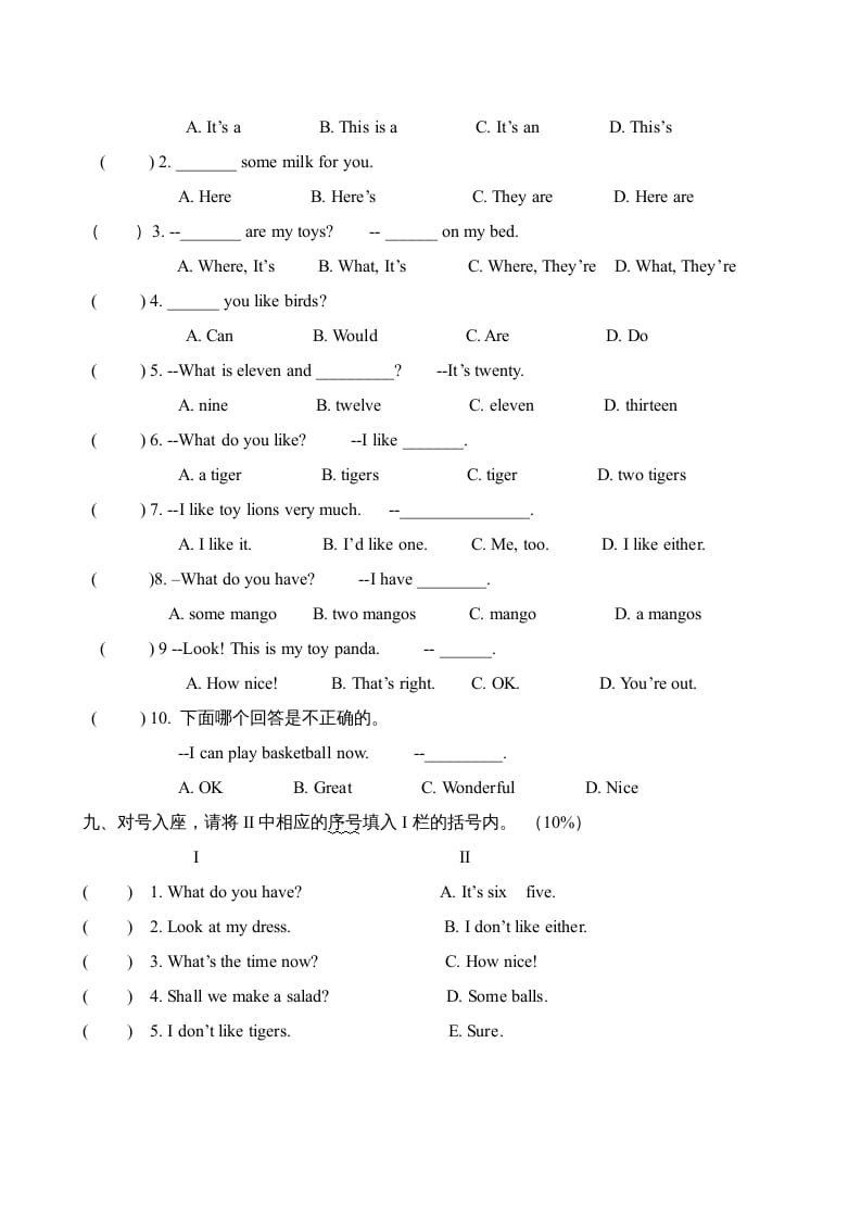 图片[3]-四年级英语上册期中测试卷3（人教PEP）-淘课榜