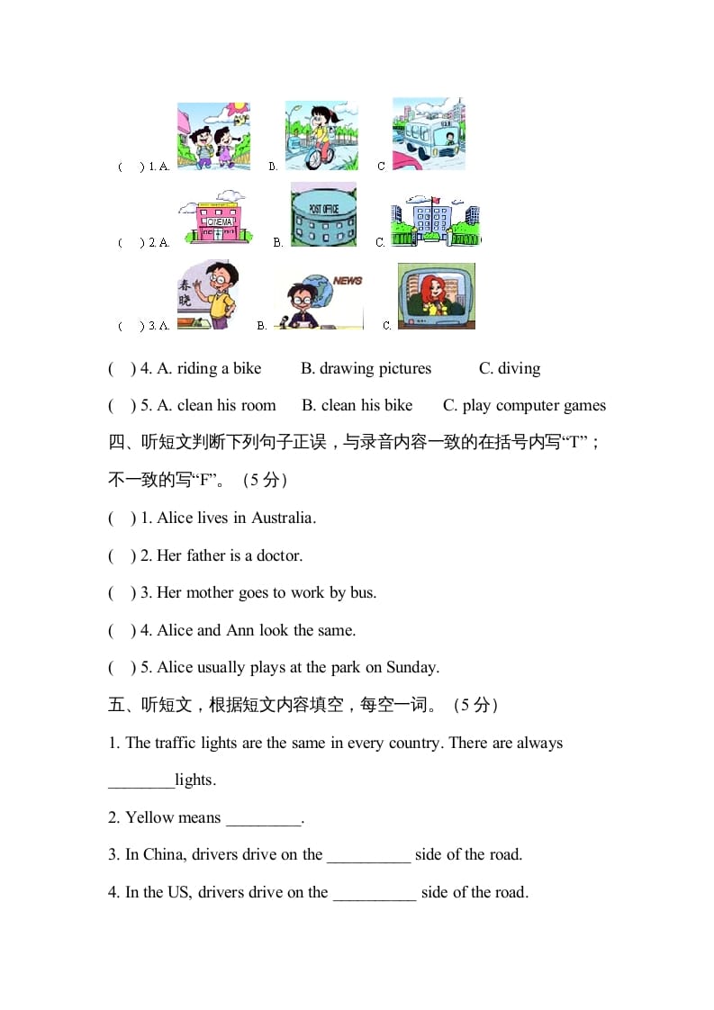 图片[2]-六年级英语上册期中测试卷6（人教版PEP）-淘课榜