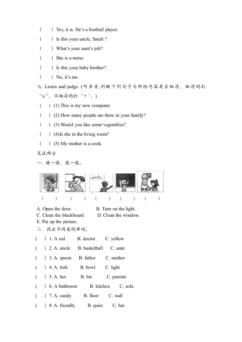 图片[2]-四年级英语上册期末检测题（有答案）(3)（人教PEP）-淘课榜