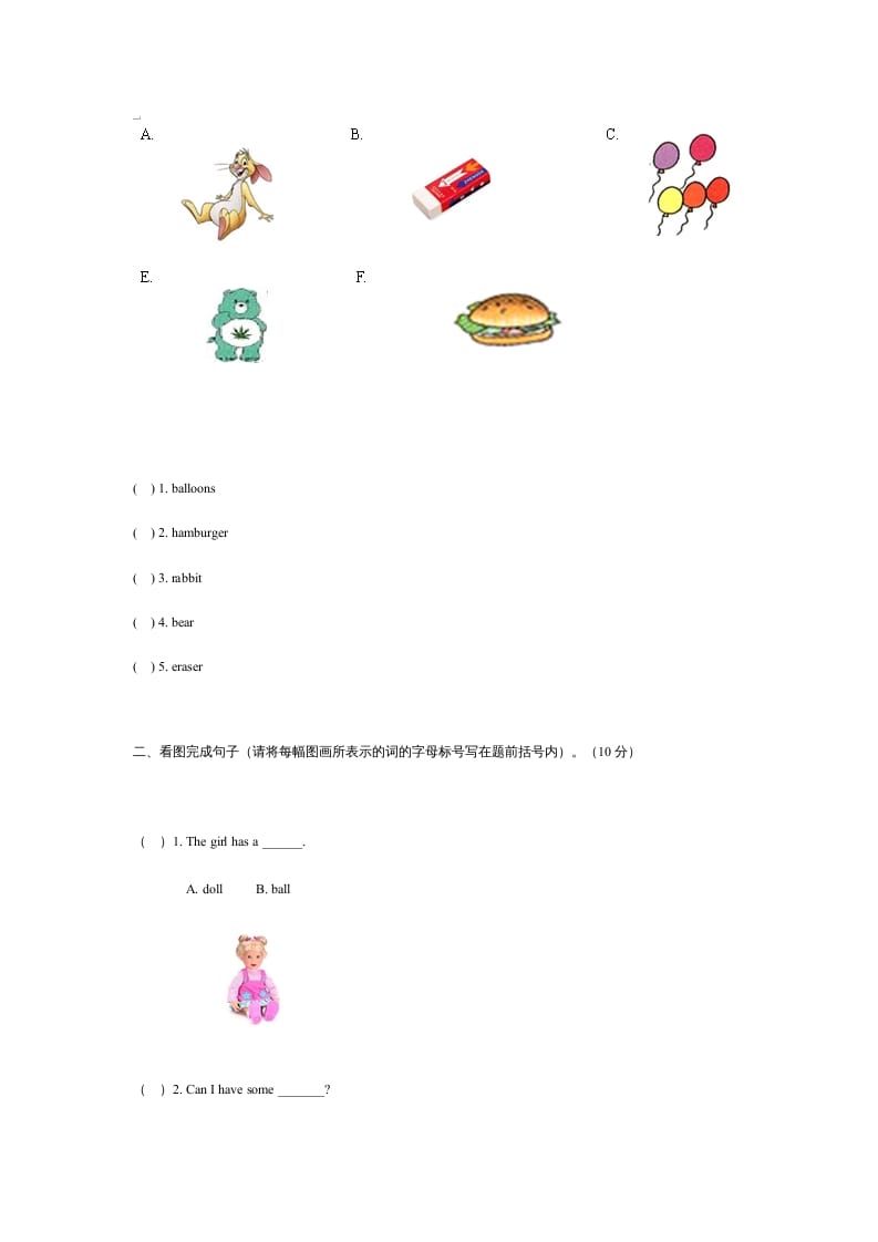 图片[3]-三年级英语上册第一学期期末检测试卷（含听力材料）（人教PEP）-淘课榜