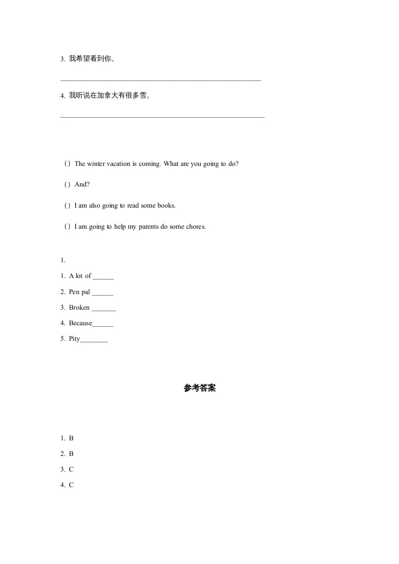 图片[2]-六年级英语上册同步练习Unit6Leson3（人教版一起点）-淘课榜