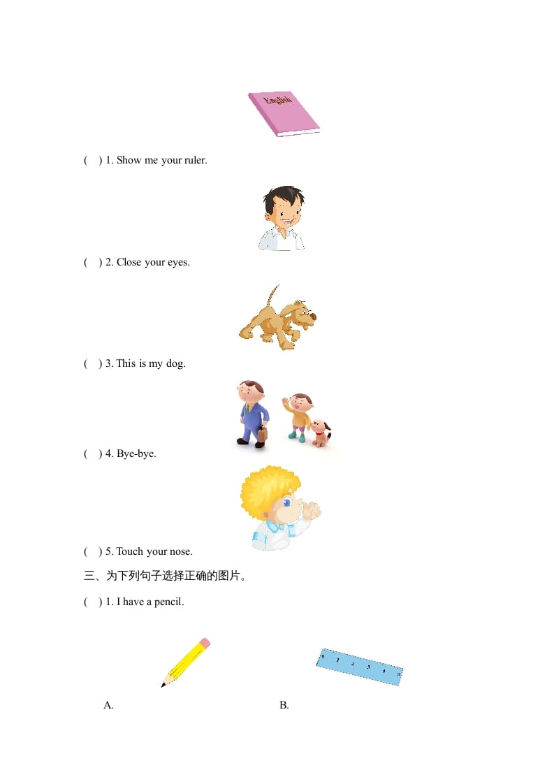 图片[2]-一年级英语上册期中测试卷(1)（人教一起点）-淘课榜