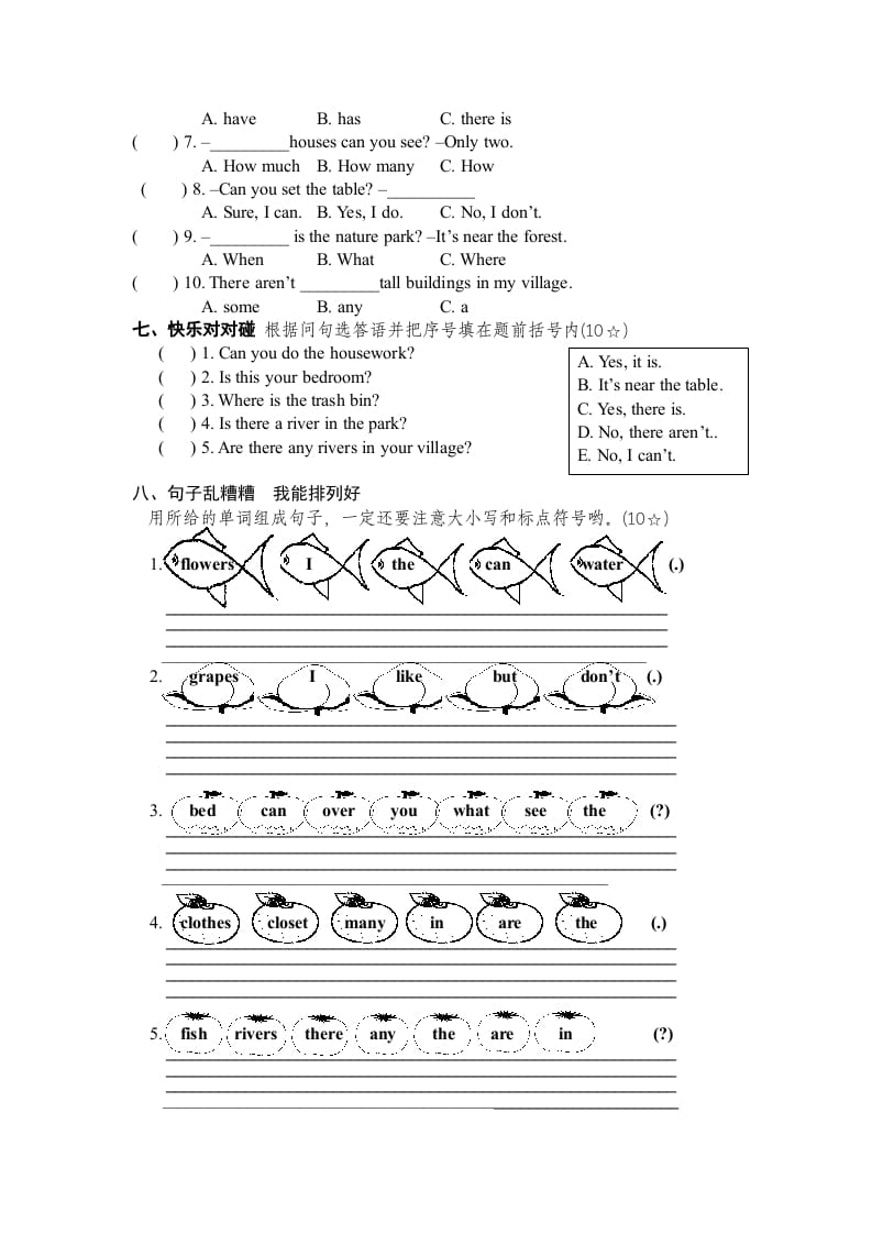 图片[3]-五年级英语上册期末测试卷9（人教版PEP）-淘课榜