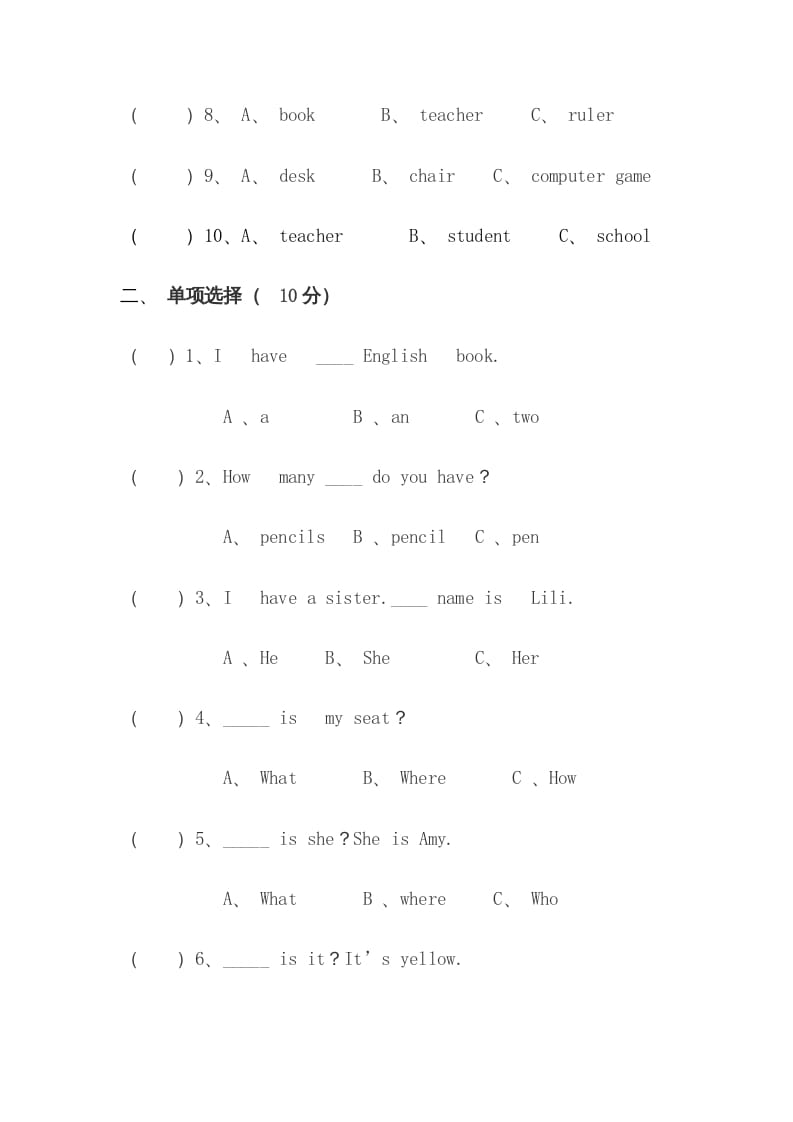 图片[3]-四年级英语上册期末检测题（有答案）(6)（人教PEP）-淘课榜