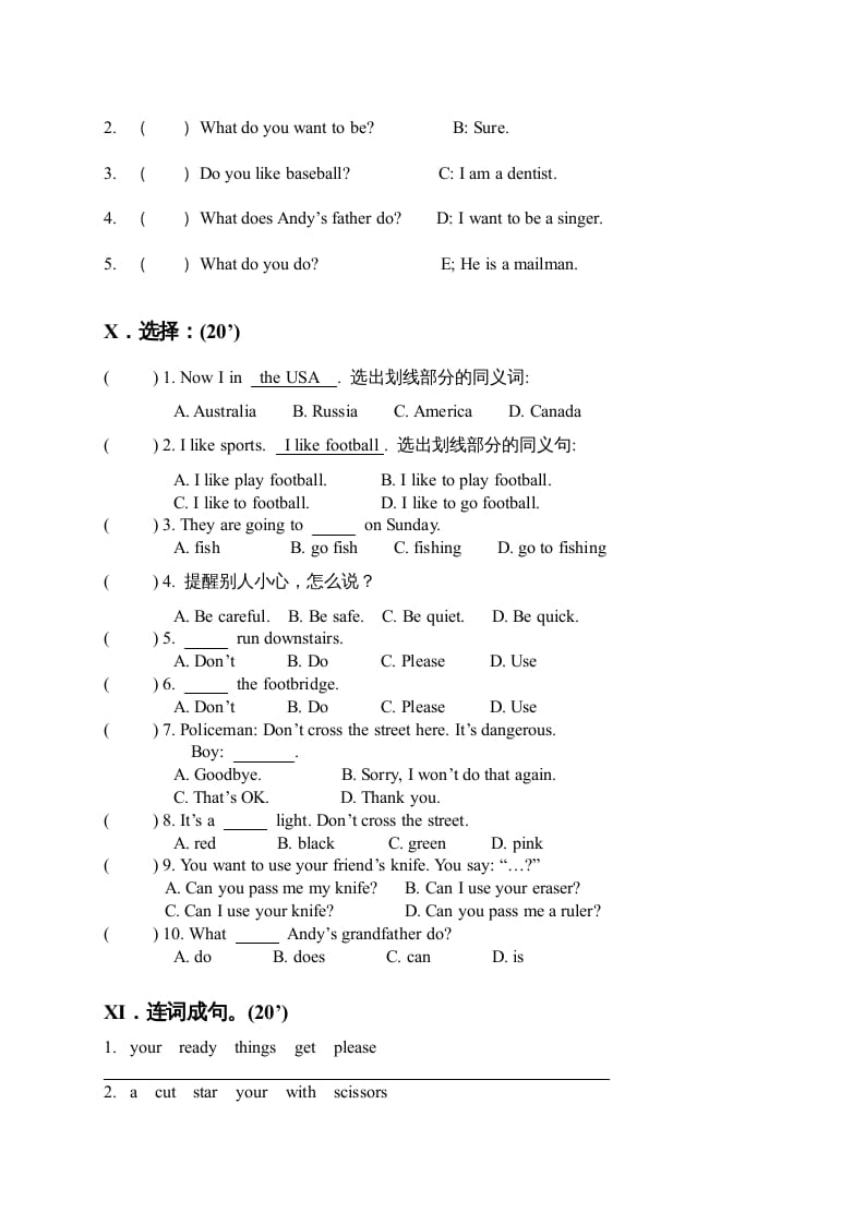 图片[2]-四年级英语上册期末测试卷(3)（人教版一起点）-淘课榜