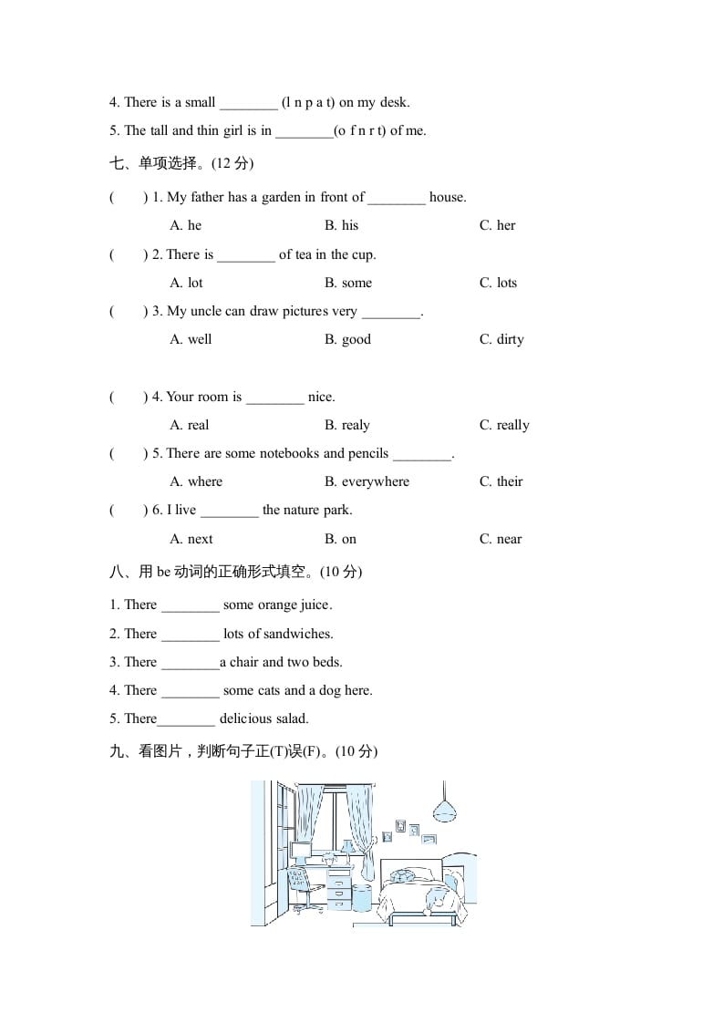 图片[3]-五年级英语上册Unit5单元知识梳理卷本（人教版PEP）-淘课榜
