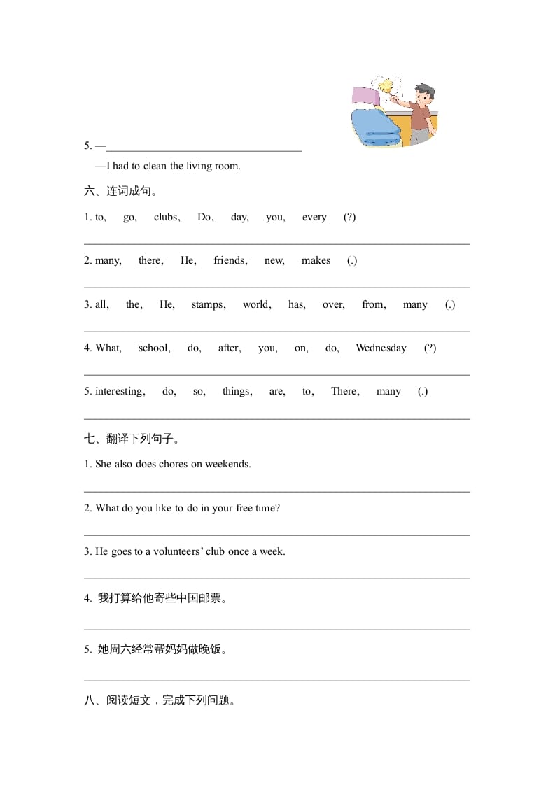 图片[3]-六年级英语上册Unit4_单元测试卷_（人教版一起点）-淘课榜