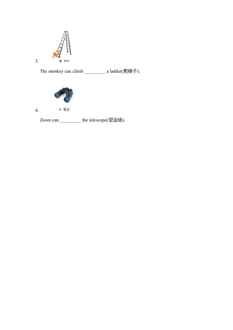 图片[2]-四年级英语上册Unit4_A_Let’s_spell同步习题（人教版一起点）-淘课榜