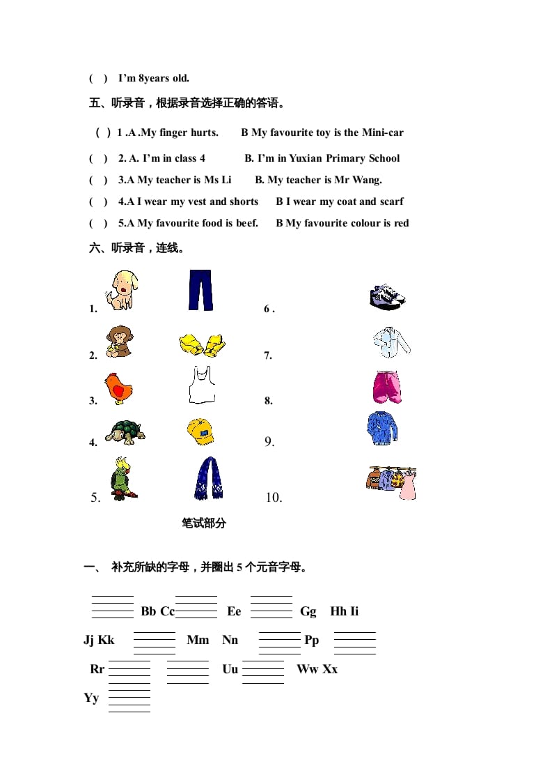 图片[2]-三年级英语上册期末检测（人教版一起点）-淘课榜