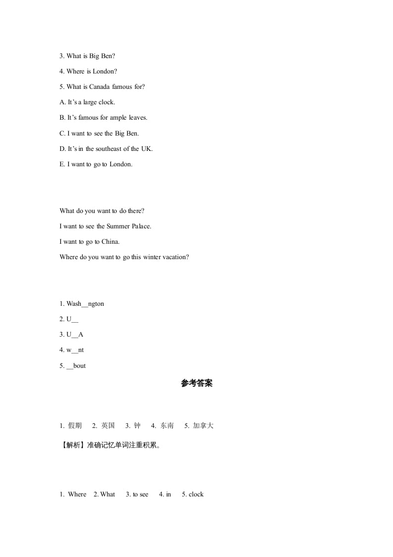 图片[2]-六年级英语上册同步练习Unit2Leson1（人教版一起点）-淘课榜