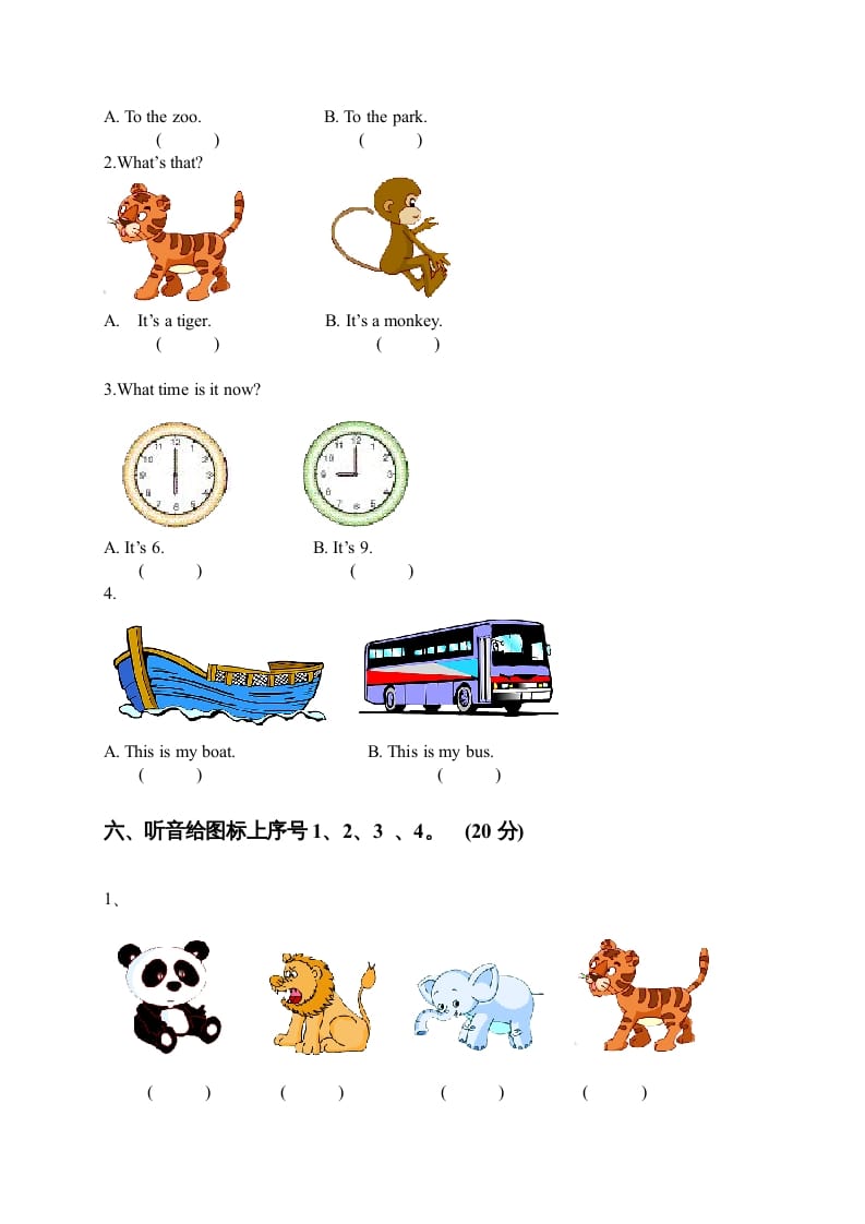 图片[2]-二年级英语上册期末抽查卷（人教版一起点）-淘课榜