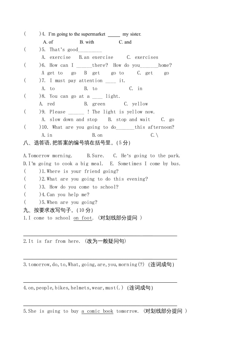 图片[3]-六年级英语上册期中测试卷1（人教版PEP）-淘课榜