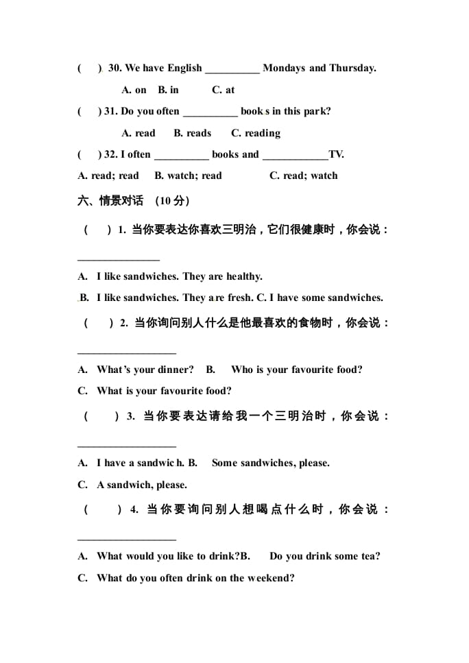 图片[3]-五年级英语上册期中测试卷4（人教版PEP）-淘课榜