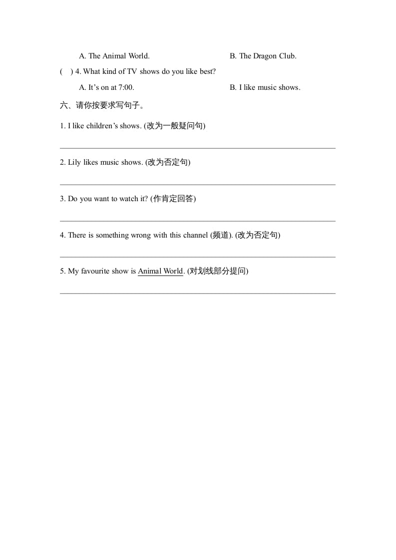 图片[3]-五年级英语上册Unit5_单元测试卷（人教版一起点）-淘课榜