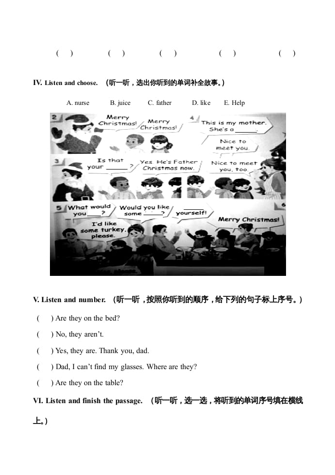 图片[2]-四年级英语上册期末测试题10（含参考答案）（人教PEP）-淘课榜