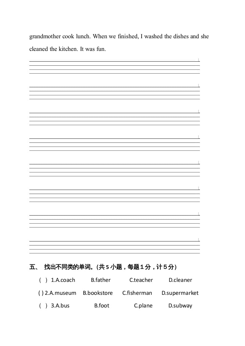 图片[3]-六年级英语上册期末测试卷6（人教版PEP）-淘课榜