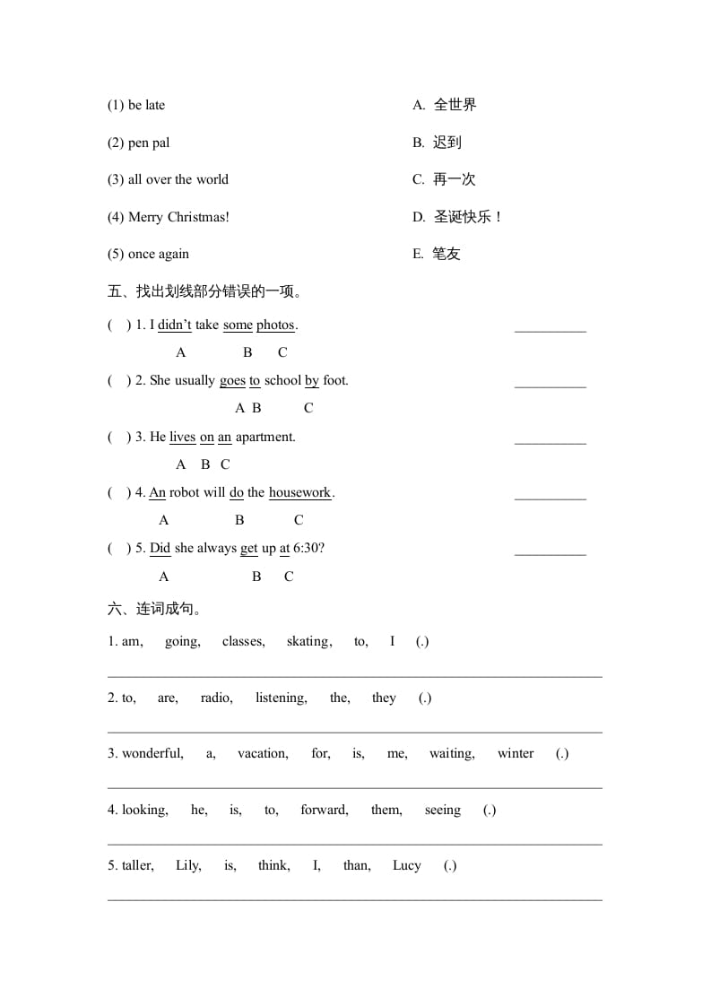 图片[2]-六年级英语上册Unit6_单元测试卷（人教版一起点）-淘课榜