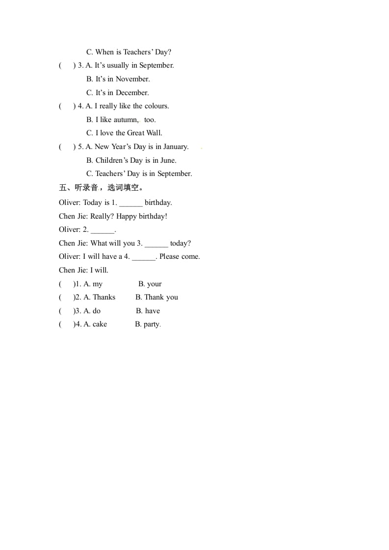 图片[2]-五年级数学下册英语Unit3MyschoolcalendarPartB同步听力训练人教PEP版-淘课榜