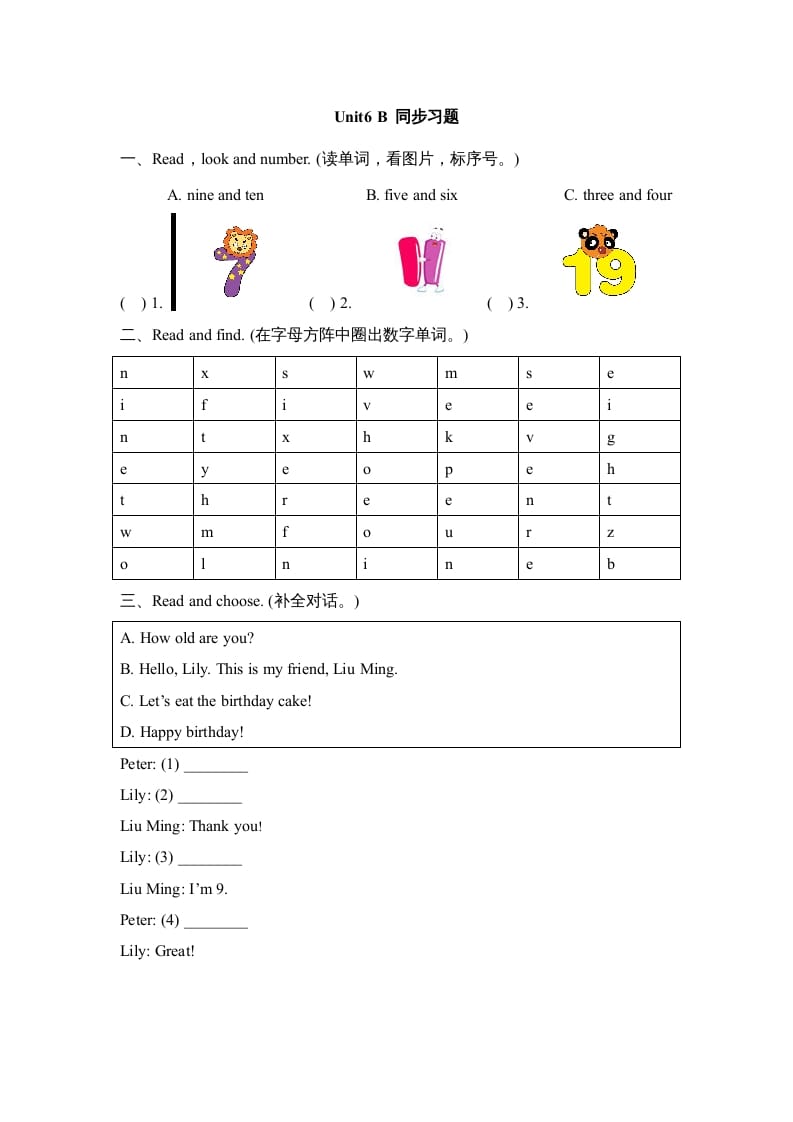 三年级英语上册Unit6_B同步习题(1)（人教版一起点）-淘课榜