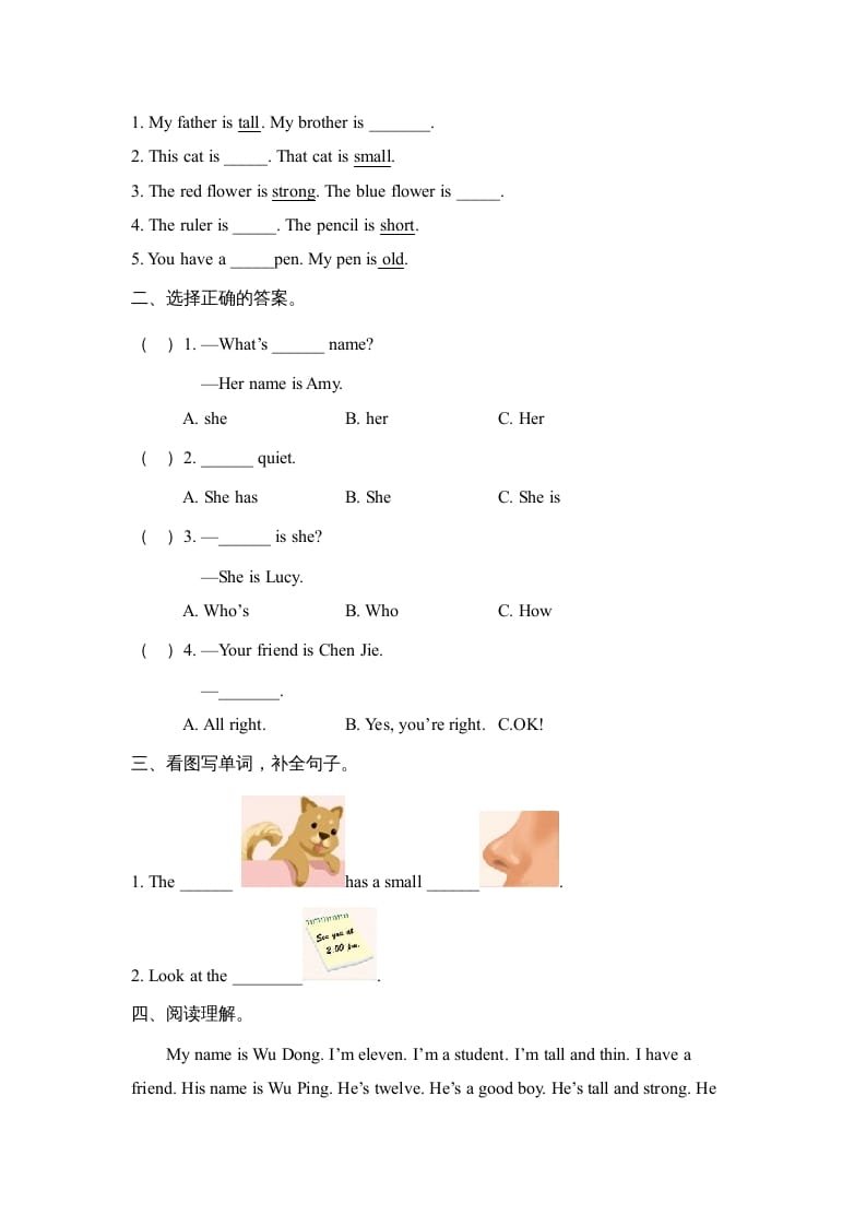 图片[2]-四年级英语上册Unit3__单元检测卷（人教PEP）-淘课榜