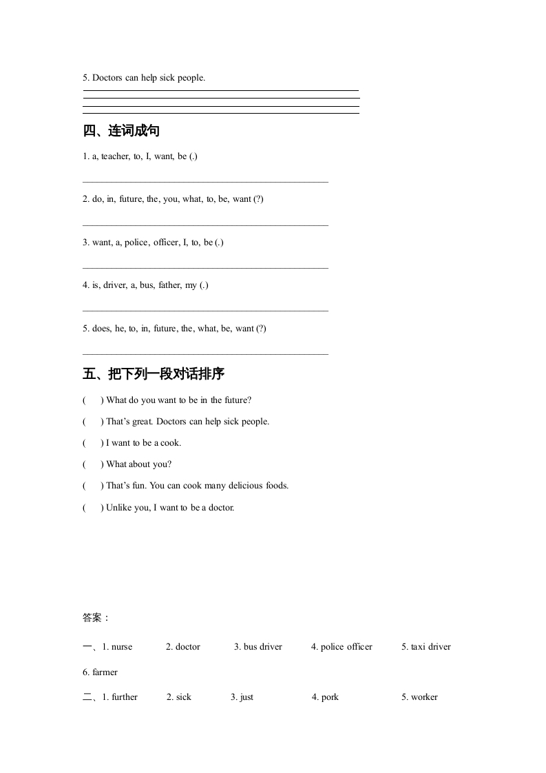 图片[2]-四年级英语上册Unit6JobsLesson2同步练习3（人教版一起点）-淘课榜