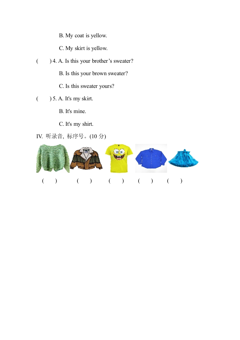 图片[2]-四年级英语下册Unit5MyclothesPartA同步听力训练人教PEP版-淘课榜