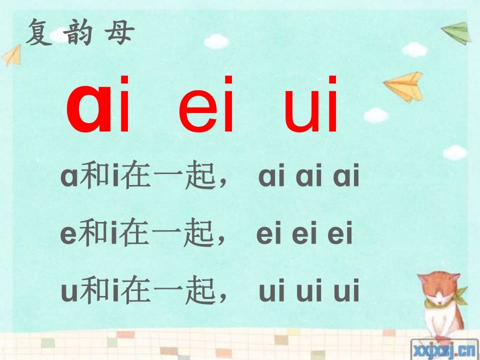 图片[3]-一年级语文上册10.aoouiu课件3（部编版）-淘课榜