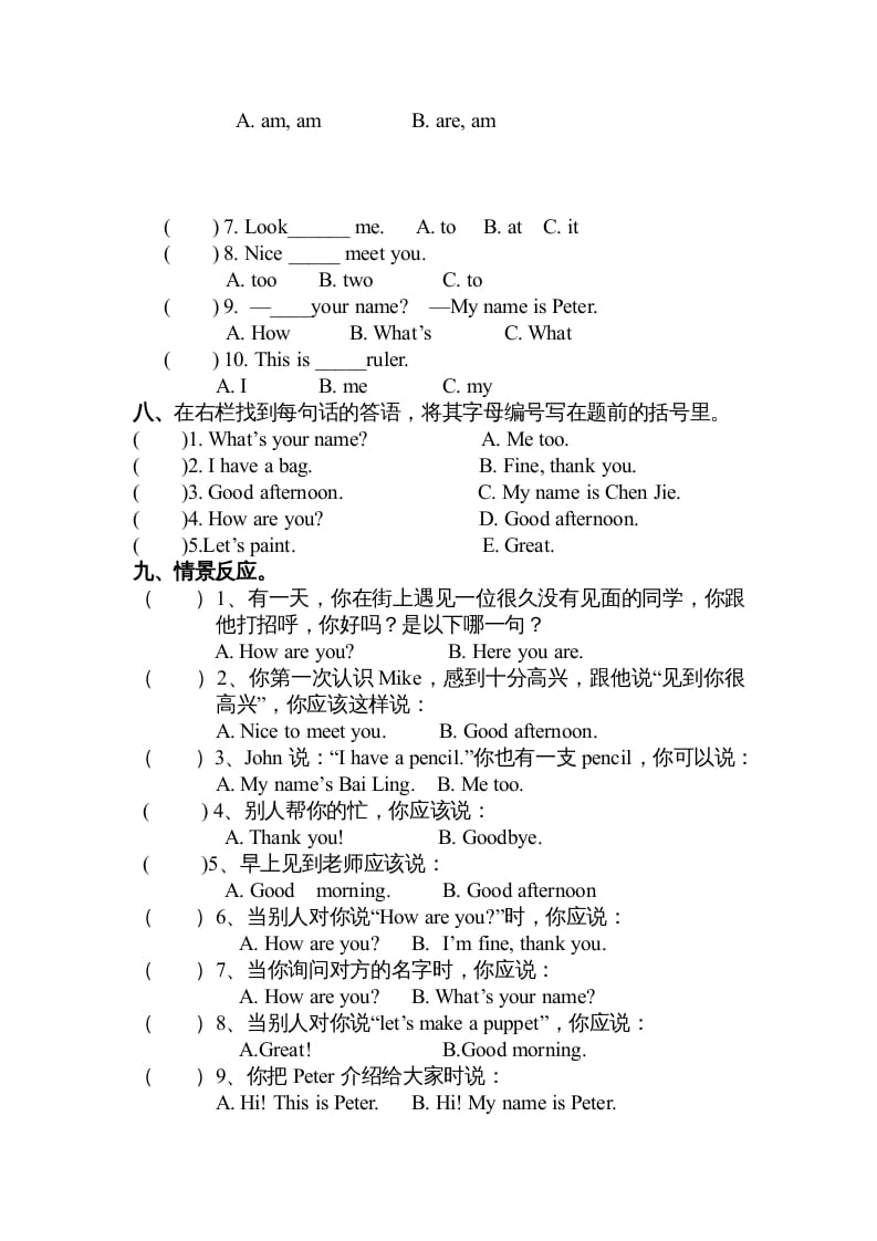 图片[3]-三年级英语上册新人教版上英语期中试卷（人教PEP）-淘课榜