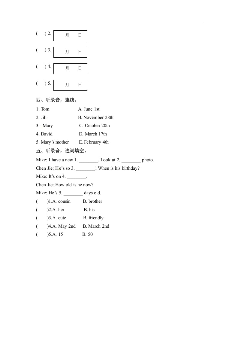 图片[2]-五年级数学下册英语Unit4WhenistheartshowPartB同步听力训练人教PEP版-淘课榜