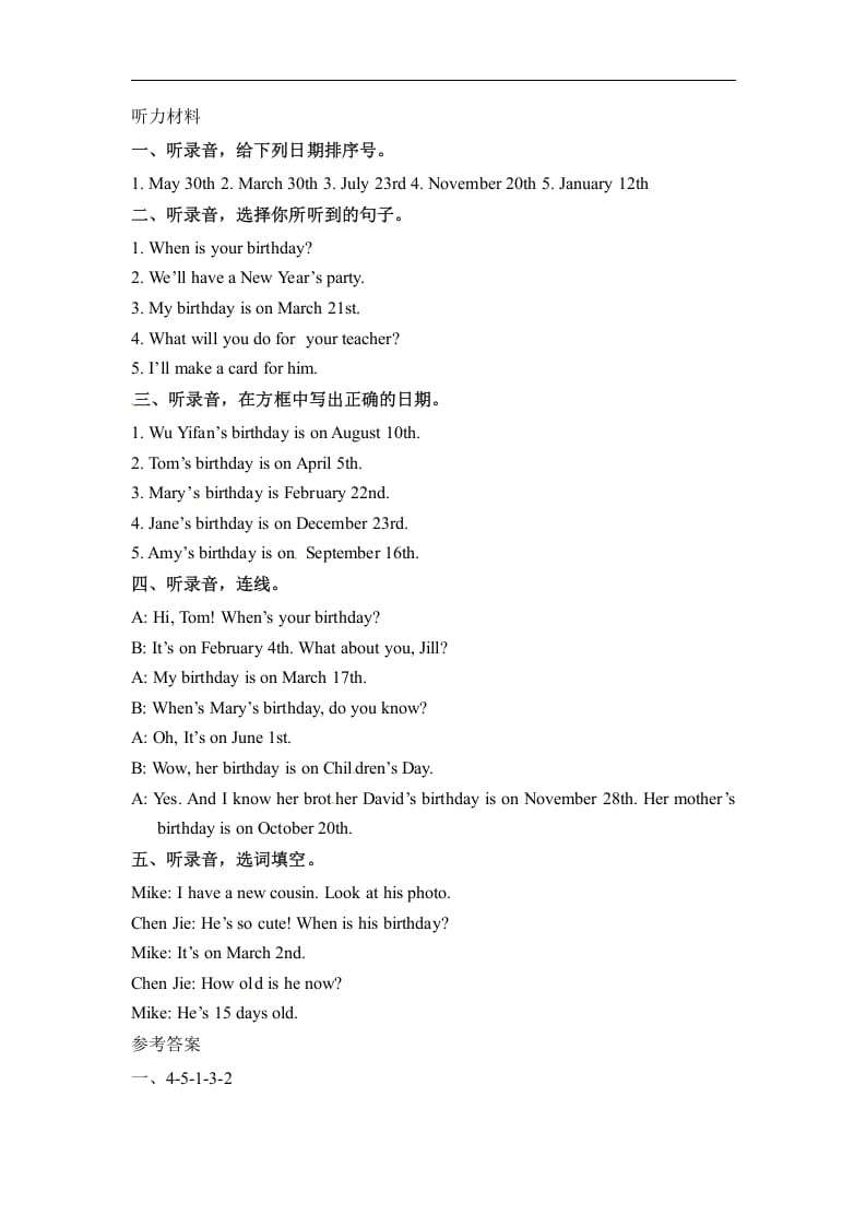图片[3]-五年级数学下册英语Unit4WhenistheartshowPartB同步听力训练人教PEP版-淘课榜