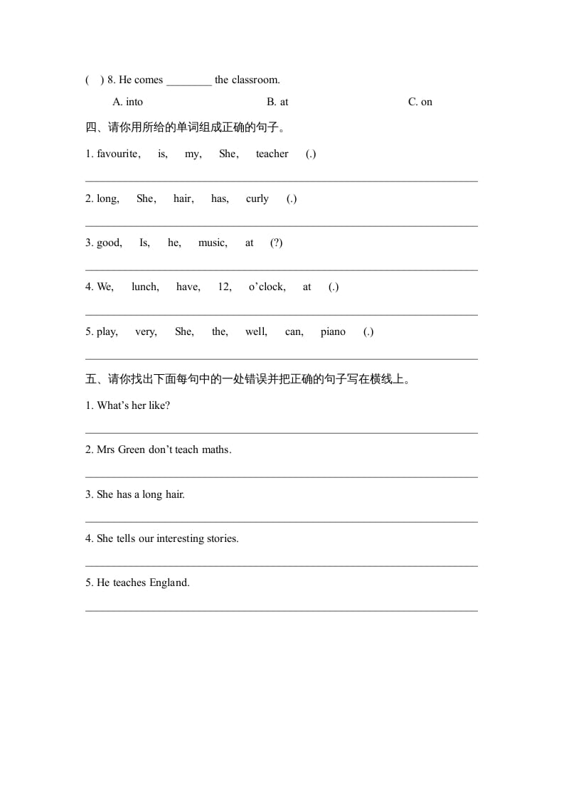 图片[2]-五年级英语上册Unit2_单元测试卷（人教版一起点）-淘课榜