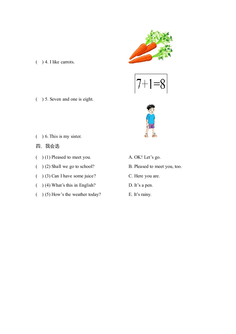 图片[2]-四年级英语上册Lesson22_课时训练（人教版一起点）-淘课榜