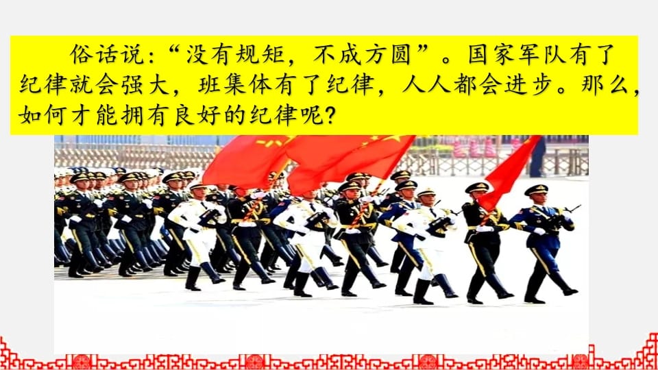 图片[2]-五年级语文上册口语交际专项复习（部编版）-淘课榜