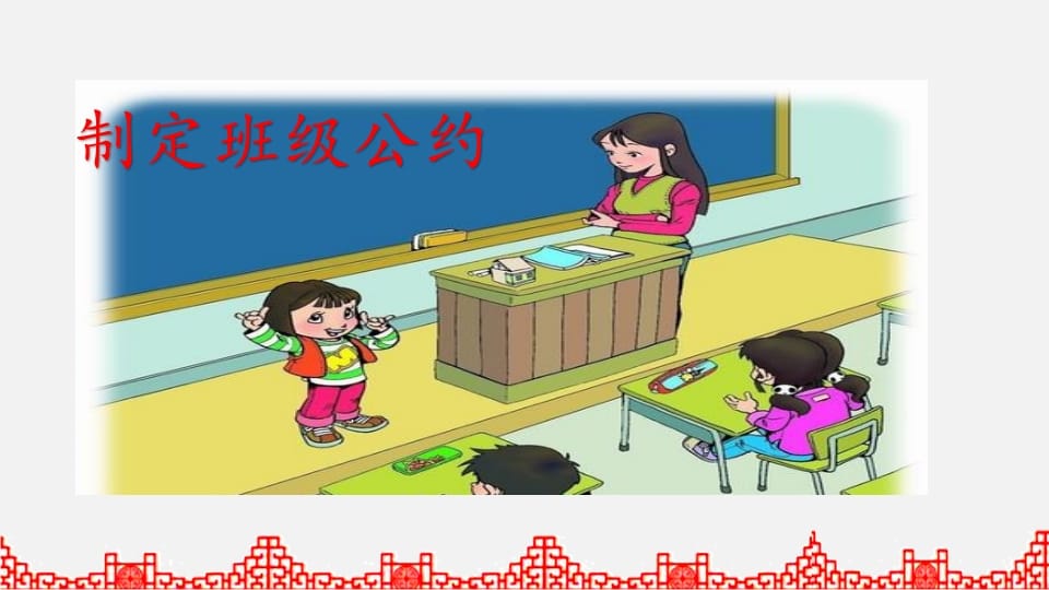 图片[3]-五年级语文上册口语交际专项复习（部编版）-淘课榜