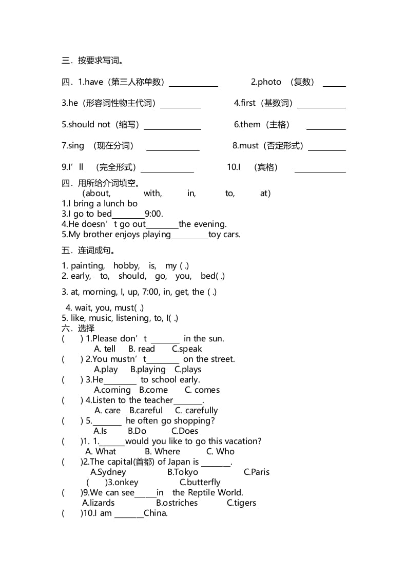 图片[2]-六年级英语上册期末复习题（人教版一起点）-淘课榜