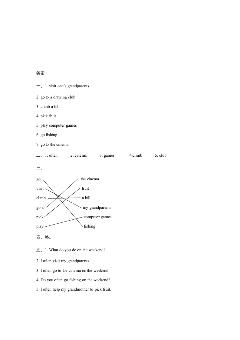 图片[3]-四年级英语上册Unit2OntheWeekendLesson1同步练习3（人教版一起点）-淘课榜