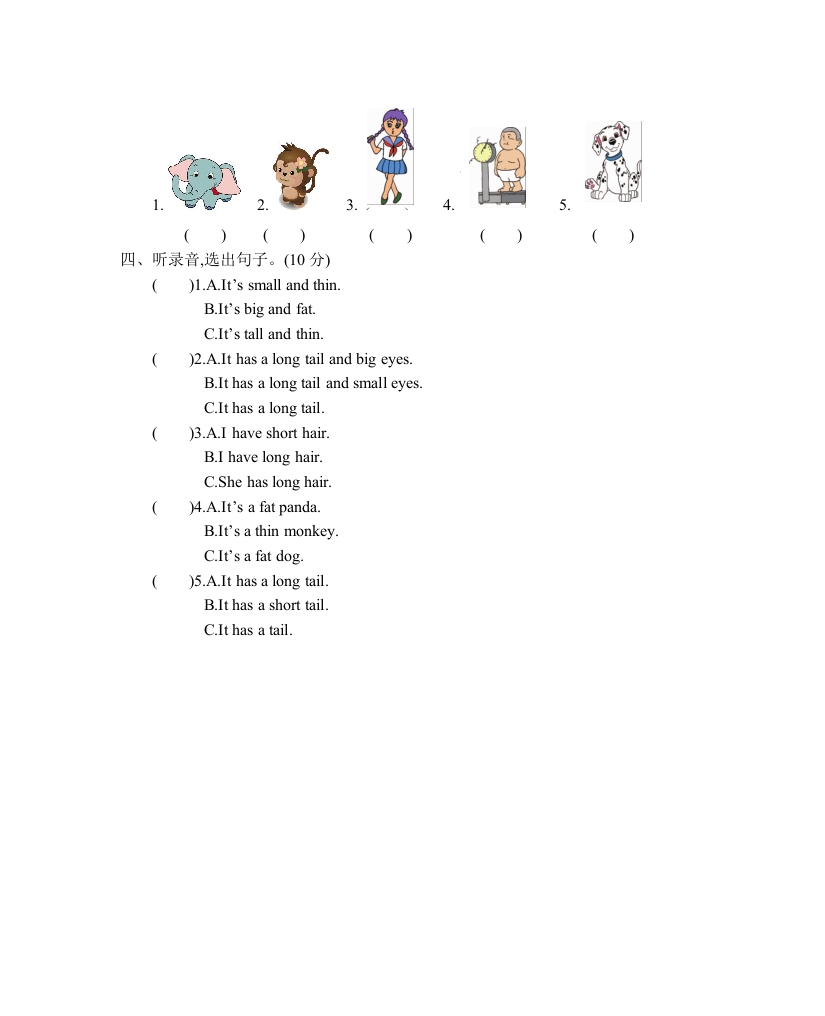 图片[2]-三年级英语下册Unit3AtthezooPartA同步听力训练人教PEP版-淘课榜