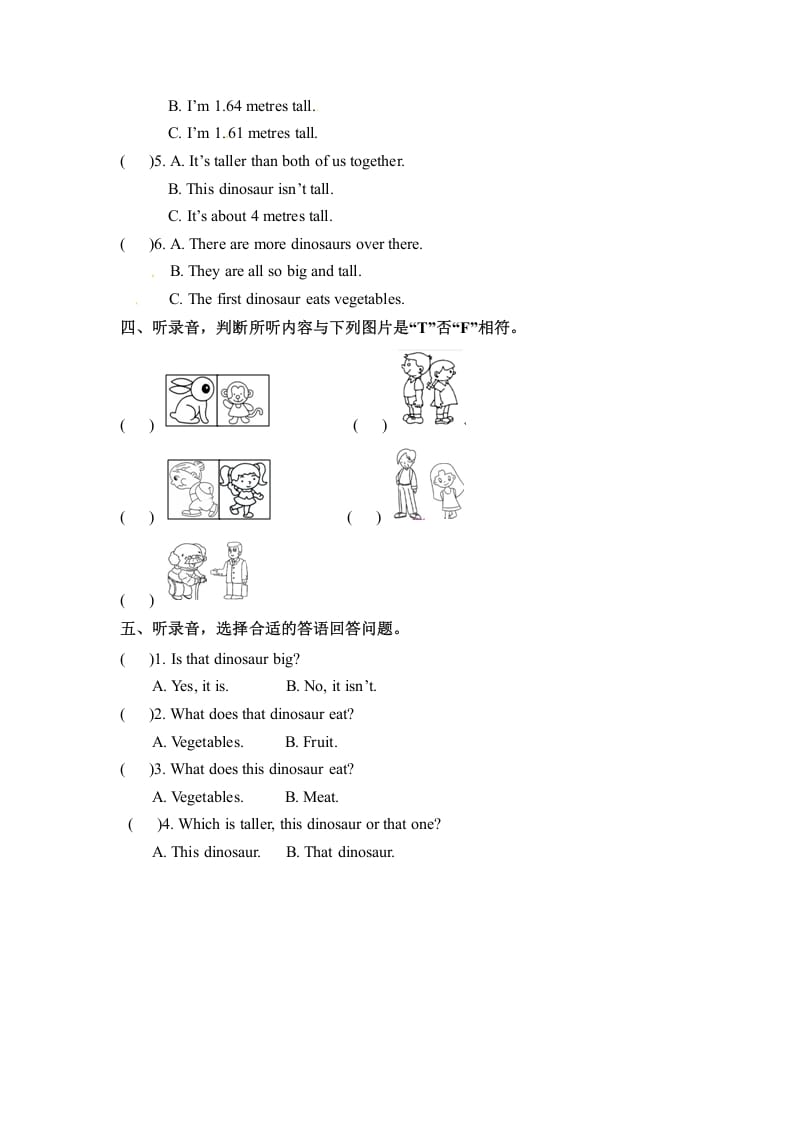 图片[2]-六年级英语下册同步听力训练-Unit1HowtallareyouPartA人教PEP版-淘课榜