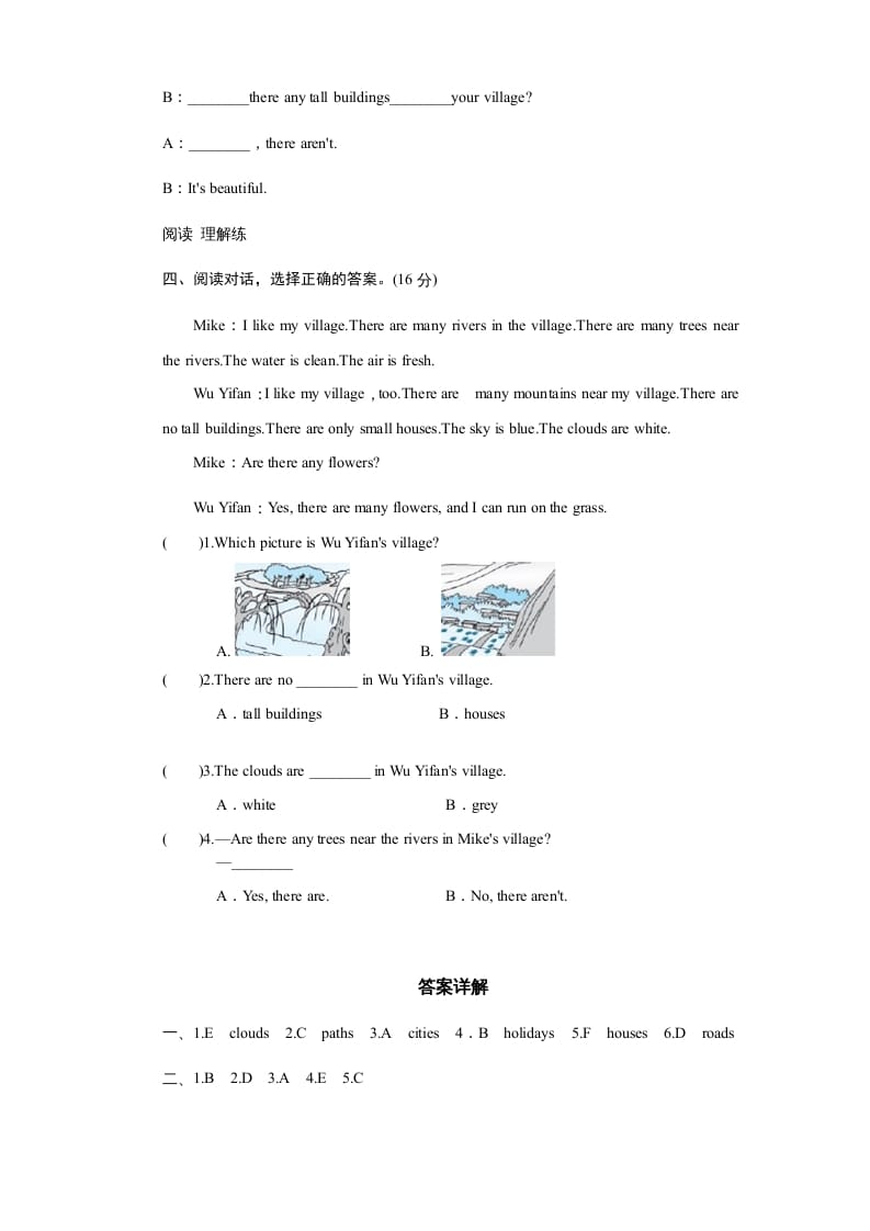 图片[2]-五年级英语上册Unit6InanatureparkPartB试题及答案(3)（人教版PEP）-淘课榜