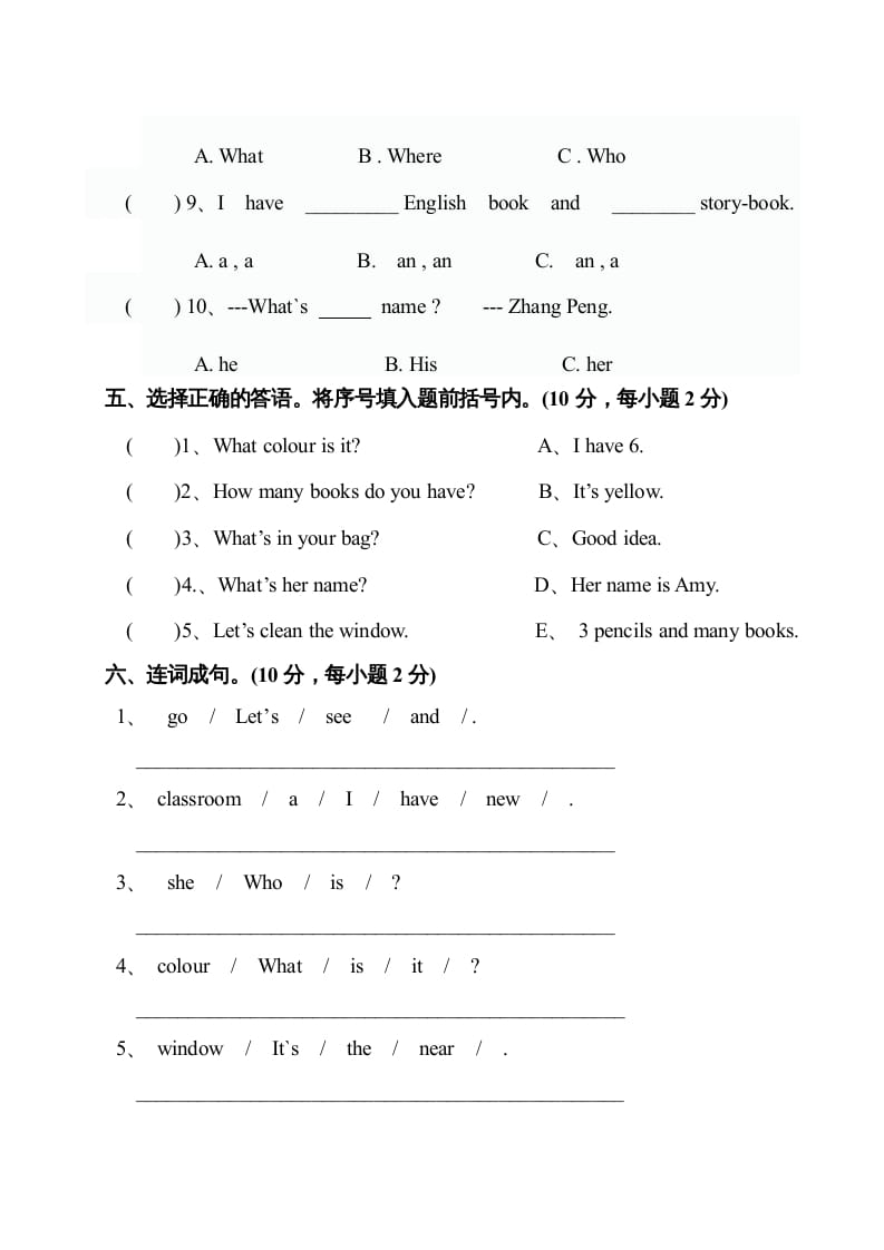 图片[3]-四年级英语上册期中测试卷6（人教PEP）-淘课榜