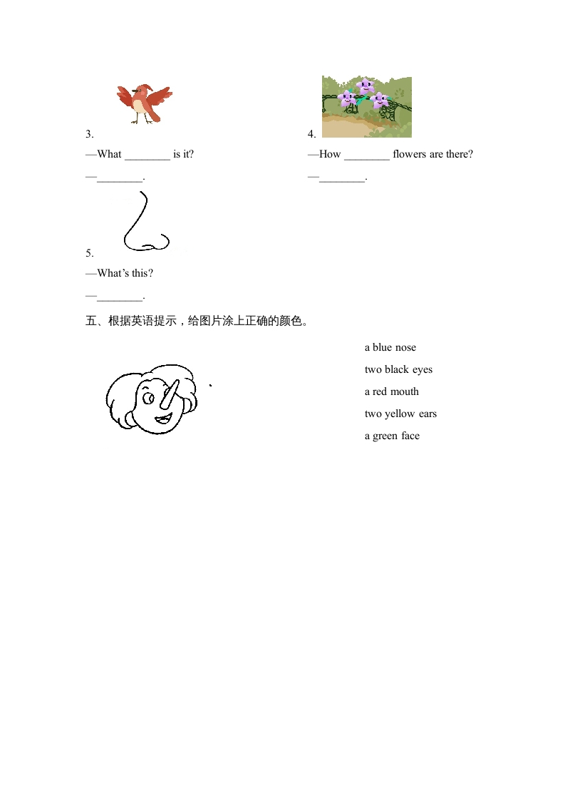 图片[2]-一年级英语上册Unit5_Lesson3课时训练（人教一起点）-淘课榜