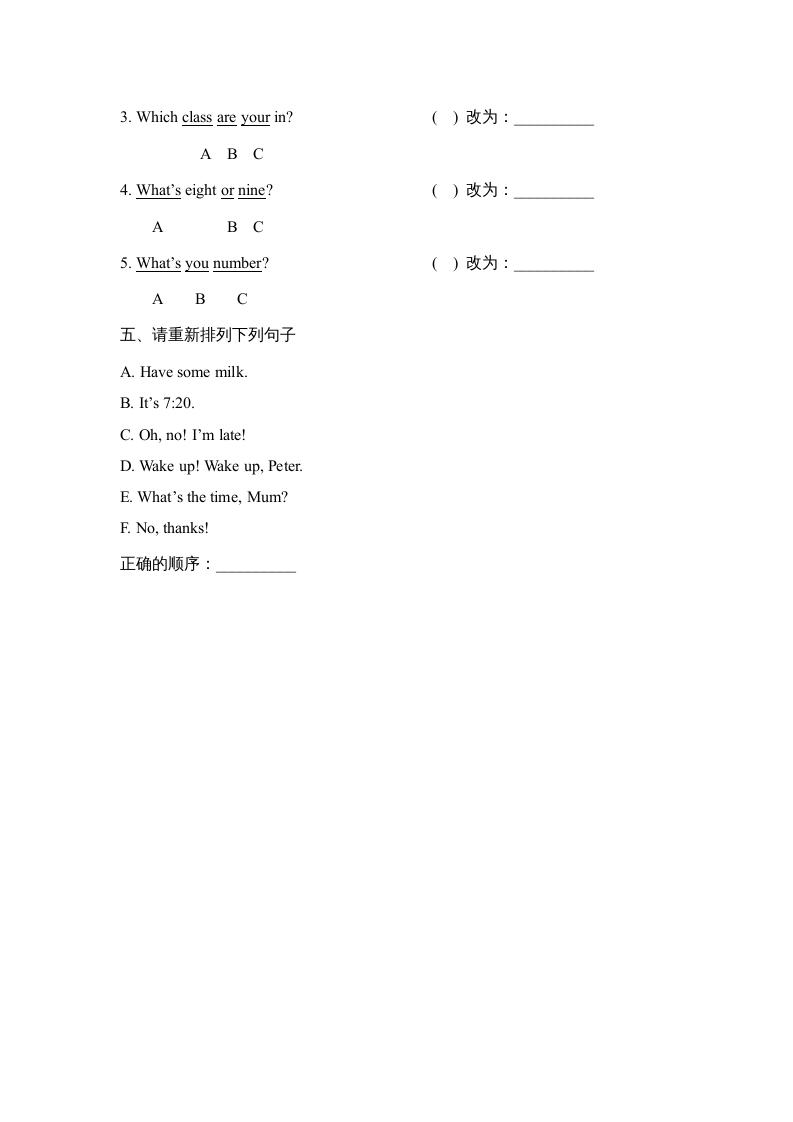 图片[2]-四年级英语上册Lesson11_课时训练（人教版一起点）-淘课榜