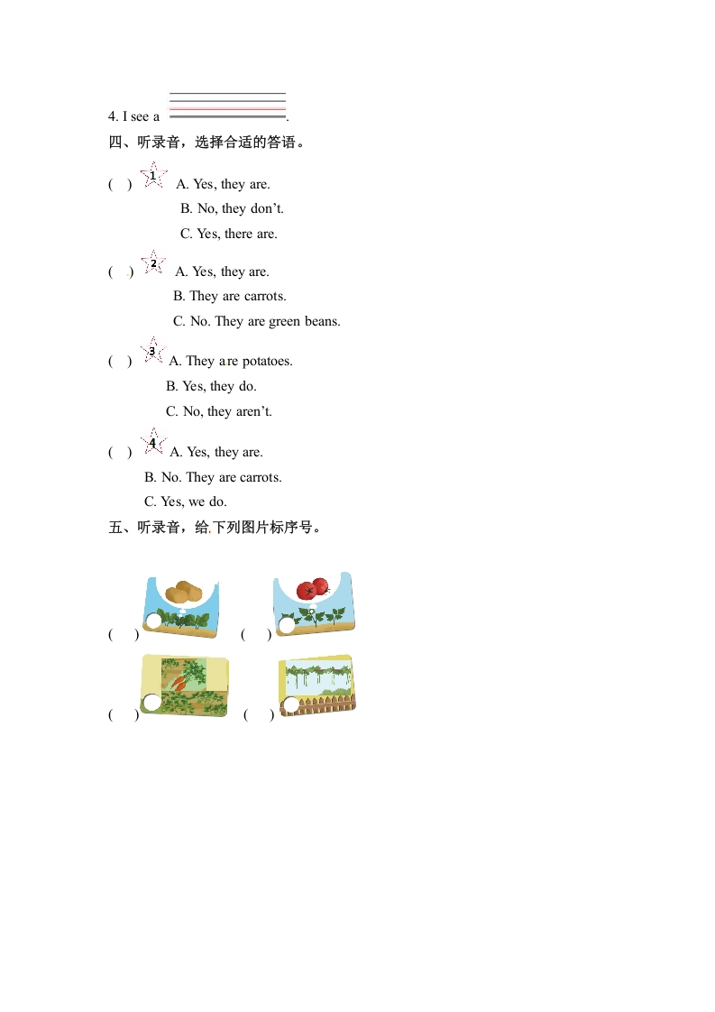 图片[2]-四年级英语下册Unit4AtthefarmPartA同步听力训练人教PEP版-淘课榜