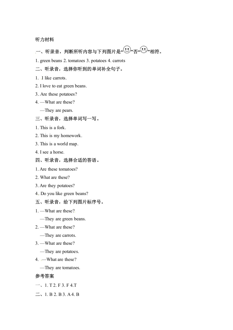 图片[3]-四年级英语下册Unit4AtthefarmPartA同步听力训练人教PEP版-淘课榜